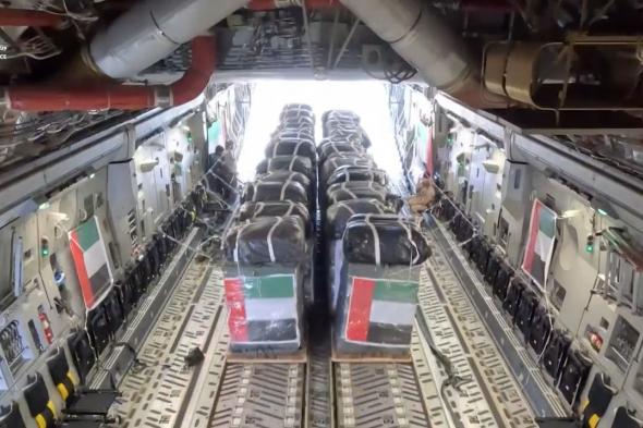 الامارات | الإمارات ومصر تنفذان الإسقاط الجوي الـ26 للمساعدات شمال غزة