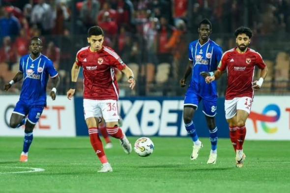 كاف يكافئ الاهلي بعد الإطاحة بـ سيمبا من دوري أبطال إفريقيا