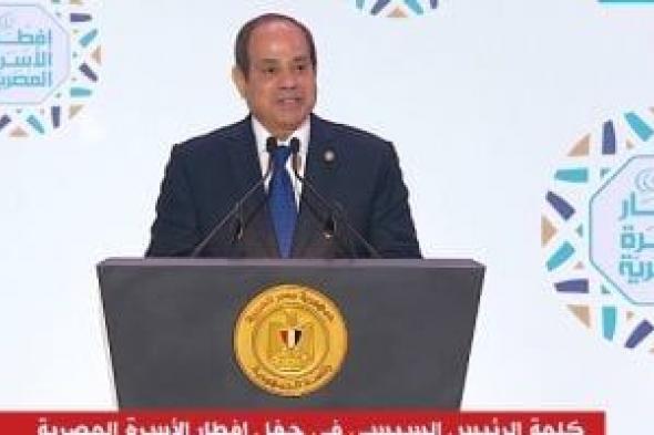 الرئيس السيسي: الحوار الوطني قدم لي 90 توصية ومقترحا