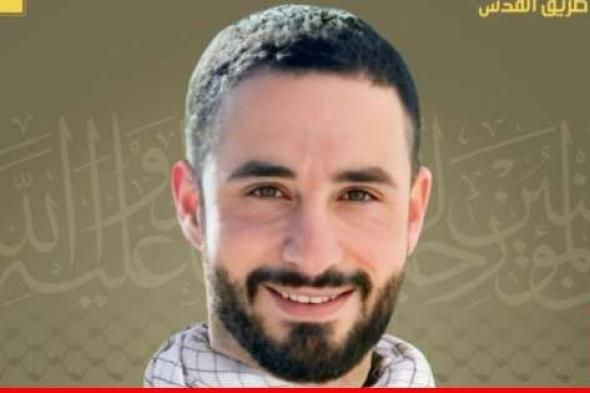 "حزب الله" نعى أحمد علي أحمد من بلدة طورا