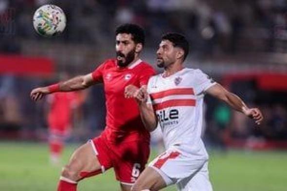 الزمالك بالأبيض ومودرن فيوتشر بالأحمر فى مواجهة إياب ربع نهائى الكونفدرالية