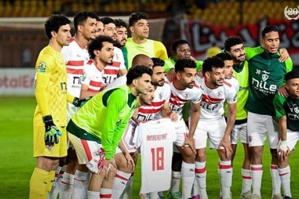 الزمالك بزيه الأبيض التقليدي أمام مودرن فيوتشر