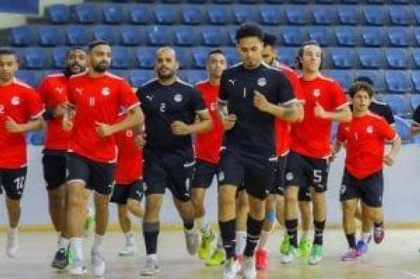 منتخب الصالات يكثف تدريباته فى الأيام الأخيرة قبل السفر للمغرب