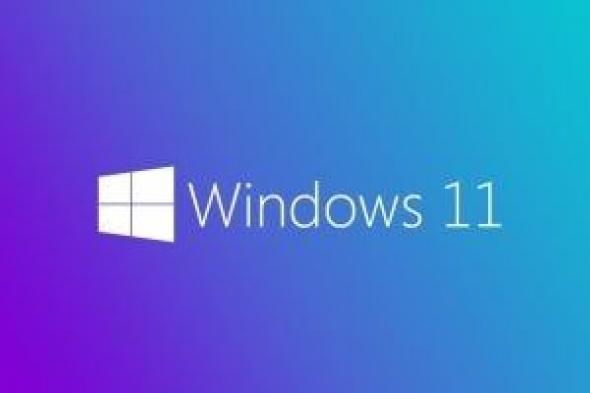 تكنولوجيا: كيف يمكنك ضبط دقة الشاشة فى نظام التشغيل Windows 11 فى 4 خطوات