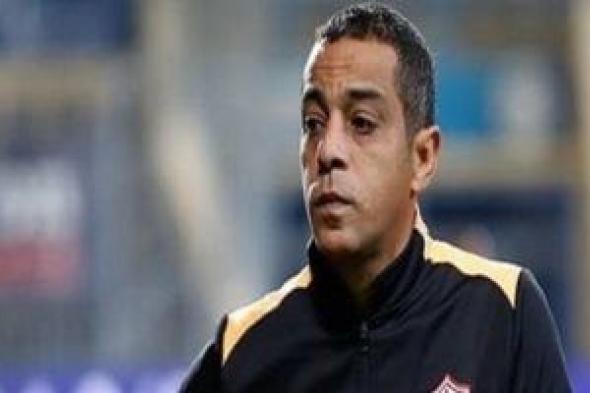 محمد صبري نجم الزمالك السابق يحتفل اليوم بعيد ميلاده الـ"50"