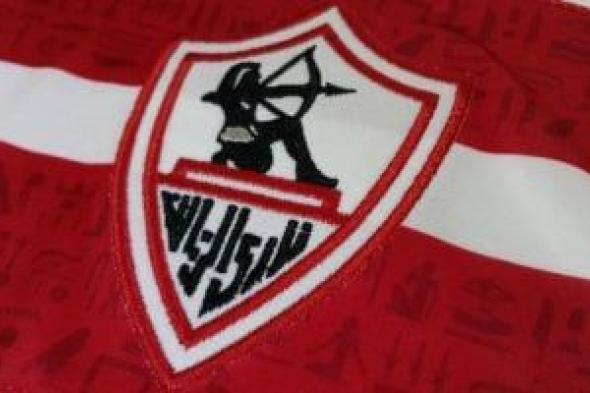 ملعب الزمالك.. كأس السلطان أول بطولة للقلعة البيضاء عام 1921