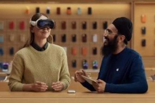 تكنولوجيا: Apple Vision Pro تتيح المزيد من خيارات التحكم.. اعرف التفاصيل