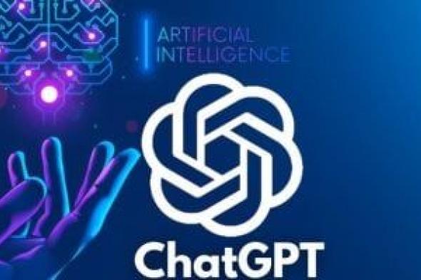 تكنولوجيا: أكثر من نصف مليون مستخدم يسجلون في ChatGPT Enterprise