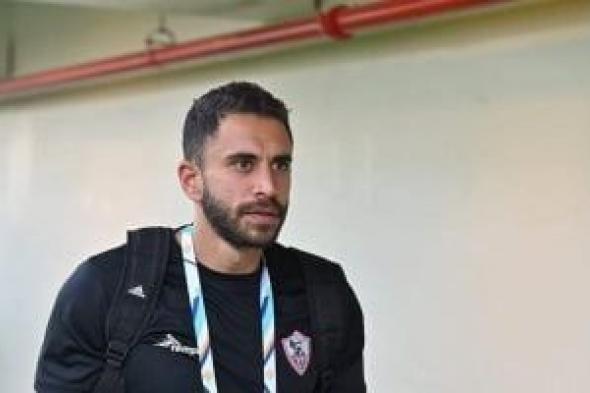 دقيقة حدادا على روح المعد البدنى للزمالك قبل مواجهة فيوتشر فى الكونفدرالية