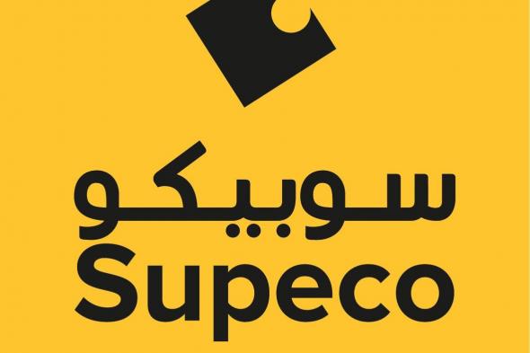 شركة سوبيكو تعلن عن وظائف شاغرة للمؤهلات المتوسطة