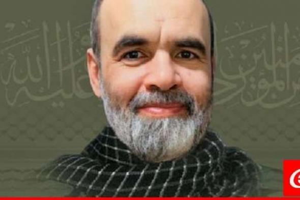 حزب الله نعى عبد الأمير حسن حلاوي من بلدة كفركلا