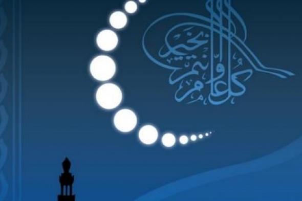 الامارات | "الفلك الدولي": السعودية والكويت وقطر والبحرين: الثلاثاء المتمم لشهر رمضان المبارك والأربعاء عيد الفطر
