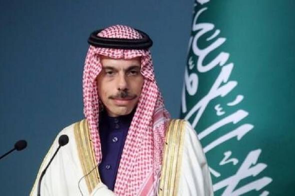 الخليج اليوم .. وزير الخارجية السعودي يستعرض تطورات الأوضاع في غزة مع غوتيريش