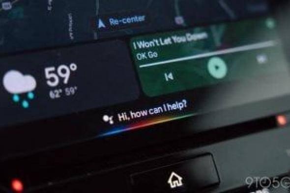 تكنولوجيا: خطأ في Android Auto يؤثر على جميع الأوامر الصوتية للتنقل