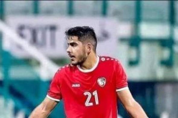 محمود الأسود أول صفقات الزمالك فى الصيف