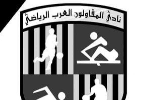 استدعاء خماسى المقاولون العرب لمنتخب مصر للناشئين 2007