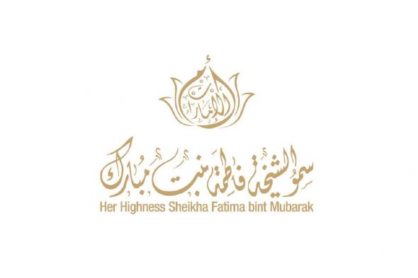 الامارات | الشيخة فاطمة بنت مبارك تهنئ قرينات قادة الدول العربية والإسلامية بعيد الفطر