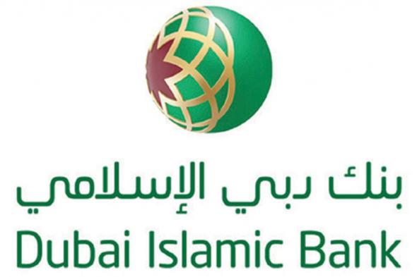 الامارات | «دبي الإسلامي» يدعم «تراحم الخيرية» بـ 16.4 مليون درهم