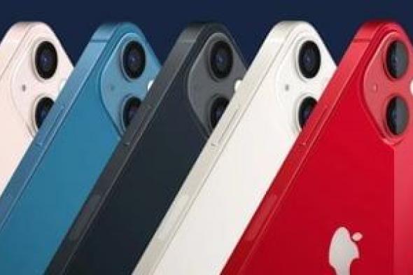 تكنولوجيا: إيه الفرق؟ ابرز الاختلافات بين هاتف iPhone 13 Mini و iPhone XR