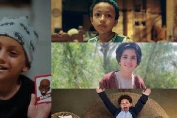 رهان ناجح من «المتحدة» على مواهب الأطفال فى دراما رمضان