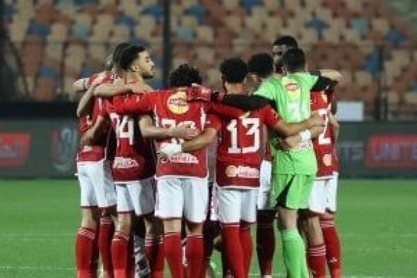 7 معلومات عن مباراة الاهلى وزد اف سى اليوم الخميس 11-4-2024 بالدورى