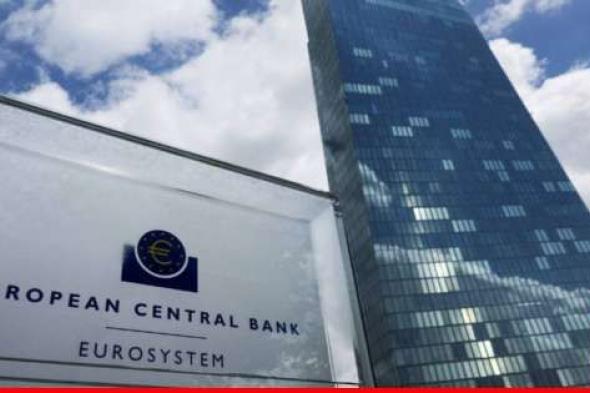 المصرف المركزي الأوروبي يمهّد لخفض معدلات الفائدة في حزيران