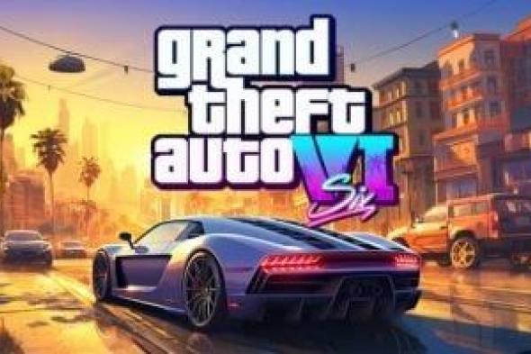 تكنولوجيا: لعبة GTA VI.. كل ما نعرفه عنها؟ الجدول الزمنى وأبرز المميزات