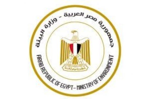 وزارة البيئة تطلق جائزة مواجهة التغير المناخى بأفريقيا قبل قمة المناخ 2024