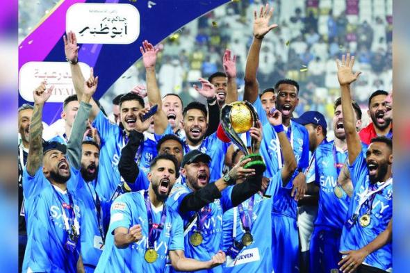 الامارات | الهلال السعودي يواصل كتابة الأرقام القياسية  في أبوظبي