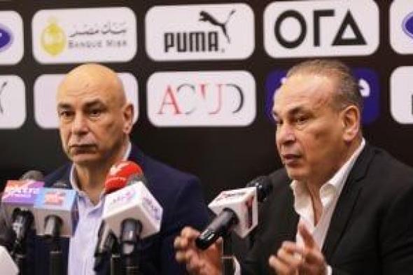 جهاز المنتخب يراقب أحمد حمدى وعمر كمال فى مباراة القمة