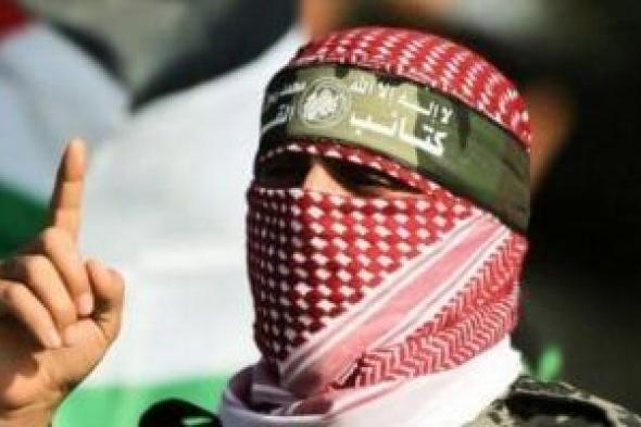 الولايات المتحدة تدرج 4 من عناصر حماس على قائمة العقوبات منهم أبو عبيدة