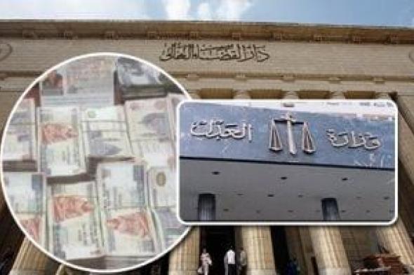 الكسب غير المشروع ينعش خزانة الدولة بنحو 150 مليون جنيه تصالحات في 2023