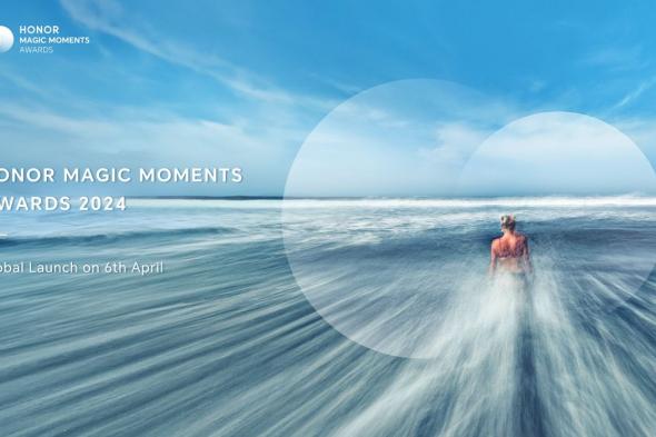 تكنولوجيا: علامة HONOR تعلن عن إطلاق جوائز Magic Moments لعام 2024: احتفالاً بفن التصوير الفوتوغرافي بالهواتف الذكية