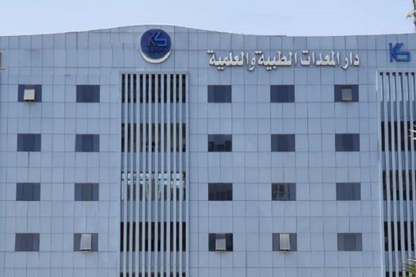 «دار المعدات» توقع عقدا مع وزارة الصحة بـ180.28 مليون ريال