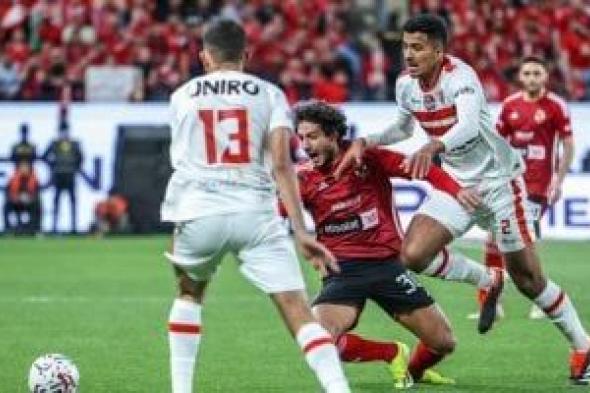 موعد مباراة الأهلي والزمالك فى الدورى الممتاز والقناة الناقلة