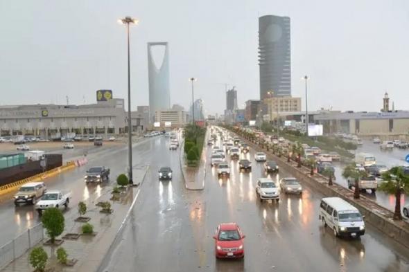 ‎الأرصاد يتوقع هطول أمطار على أجزاء من منطقة الرياض