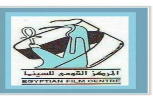 الأربعاء.. العرض الأول لفيلم "أوان البحر" بعد ترميمه بمركز الثقافة السينمائية