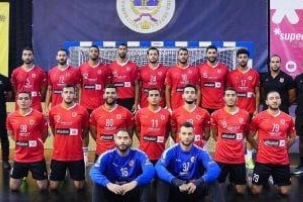 الأهلى يهزم بى أم إسى الكونغولى ويواجه الزمالك فى نهائى السوبر الأفريقى لليد