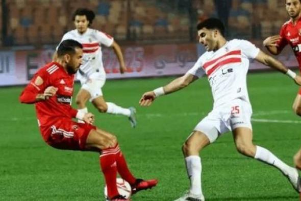 الأهلي ضد الزمالك.. الأحمر وجها لوجه أمام الأبيض الليلة في الدوري الممتاز