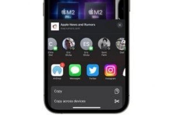 تكنولوجيا: كيفية إزالة جهات الاتصال المقترحة من مشاركة iOS