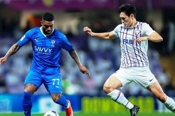 ضربة موجعه للهلال قبل مباراة الإياب أمام العين بدوري أبطال آسيا