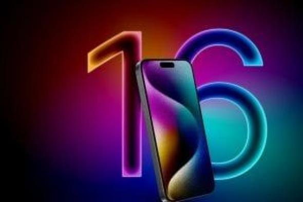 تكنولوجيا: أربع مزايا جديدة لكاميرا iPhone 16 Pro.. تعرف عليها