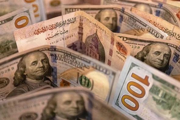 سعر الدولار اليوم في مصر