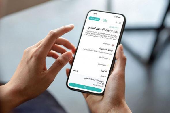الامارات | «صحة أبوظبي»: سداد غرامات التأخر في تجديد الضمان الصحي متوافر عبر منصة «تم»