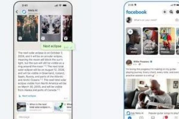 تكنولوجيا: ميتا تطرح مساعد الذكاء الاصطناعى Meta AI .. كل ما تحتاج معرفته