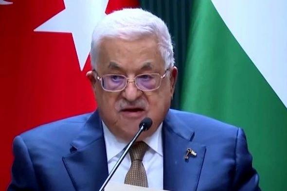 الرئيس الفلسطيني: سنعيد النظر في علاقاتنا مع أمريكا بما يضمن حماية مصالح شعبنا