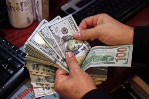 تراند اليوم : ارتفاع مفاجئ للدولار أمام الجنيه في مصر.. والكشف عن سعره