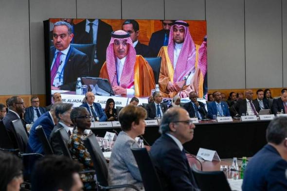 السعودية | برئاسة وزير المالية.. المملكة تختتم مشاركتها في اجتماعات الربيع لصندوق النقد ومجموعة البنك الدوليين للعام 2024م