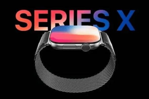 تكنولوجيا: أول الصور التي تكشف عن تصميم ساعة APPLE WATCH X القادمة