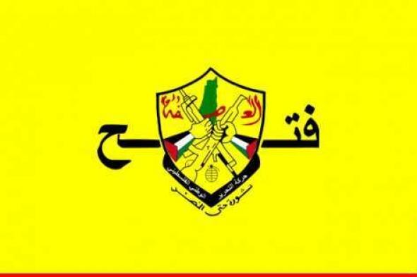 "فتح" أعلنت الإضراب الشامل وتصعيد المواجهة في الضفة الغربية الأحد